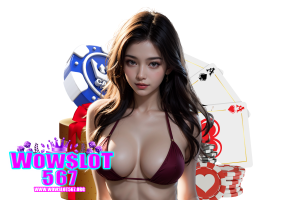 wowslot เครดิตฟรี