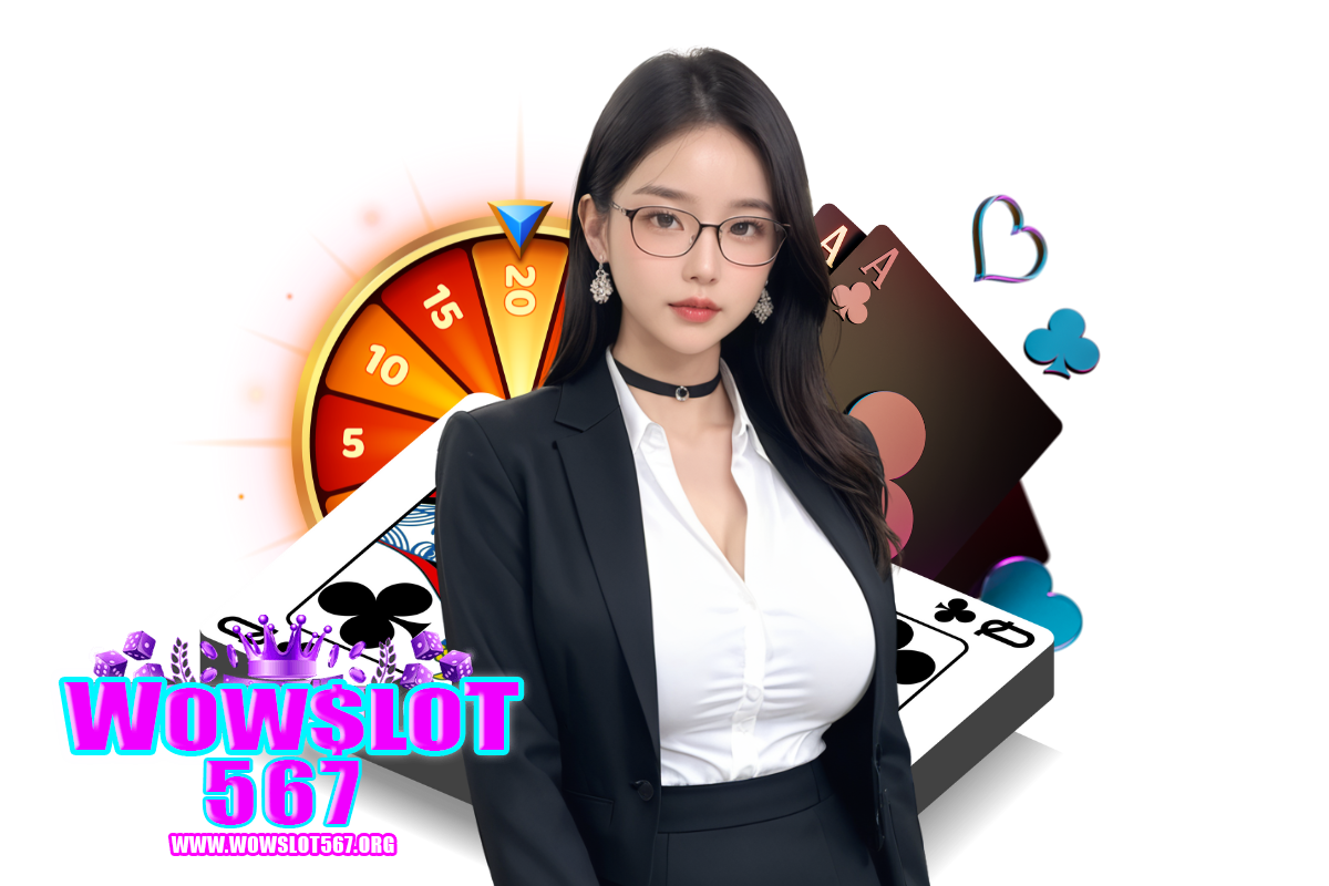 wowslot567 ทางเข้า